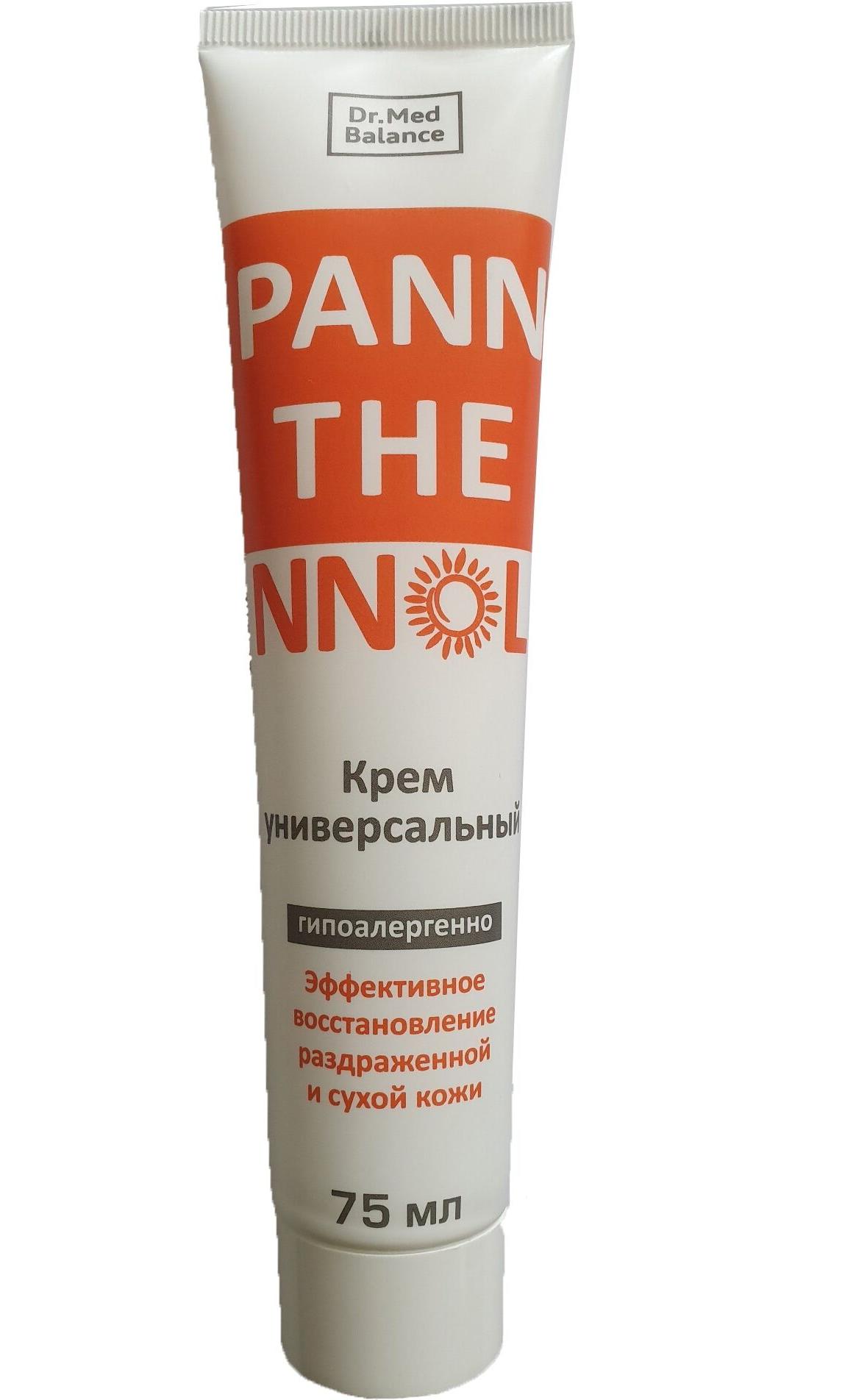 Универсальный крем Dr Med "Panthenol", 75 мл