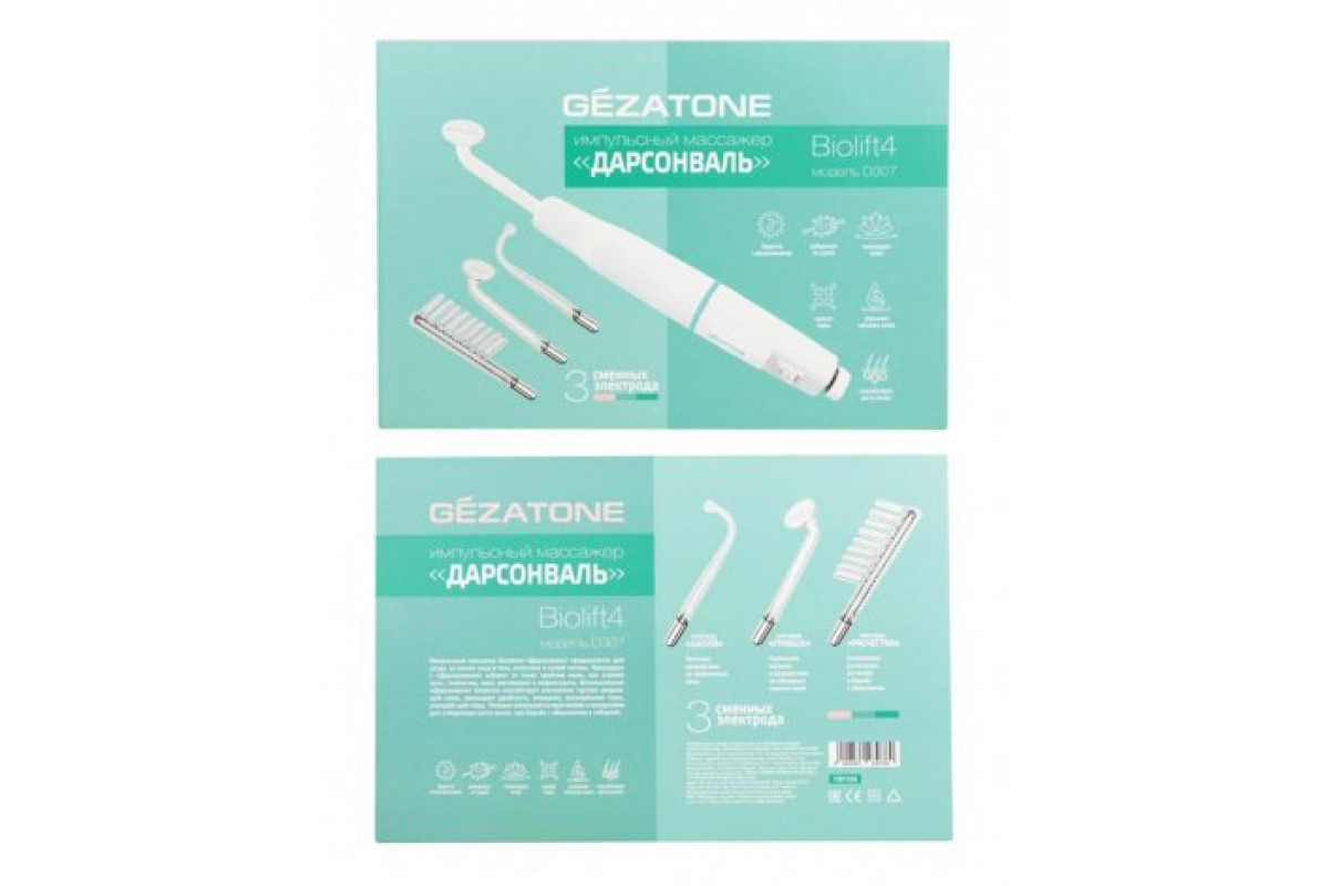 Массажер gezatone biolift. Дарсонваль Gezatone biolift4. Gezatone Biolift d307. Gezatone дарсонваль для лица и волос biolift4 d307.