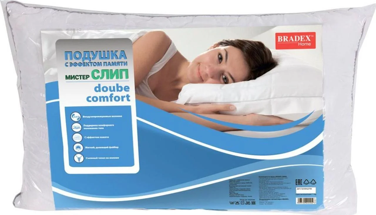 Подушка с эффектом памяти Bradex "Мистер Слип", 60 х 40 х 17 см