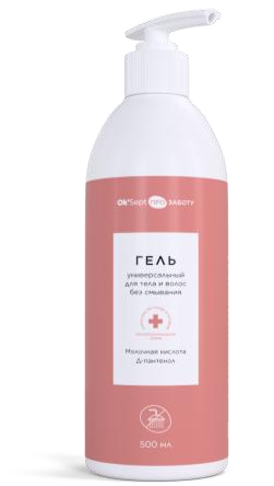 Гель универсальный для тела и волос Ок'Септ ПРО (Ok'Sept PRO) без смывания, 500 мл
