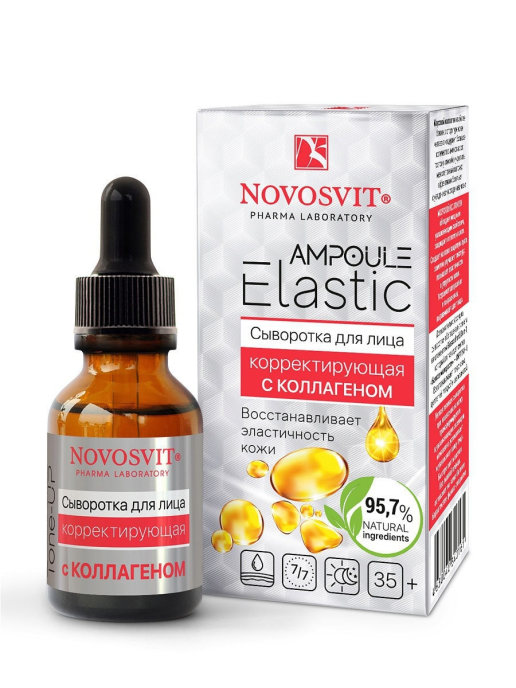 Корректирующая сыворотка для лица Novosvit Ampoule Elastic с Коллагеном, 25 мл