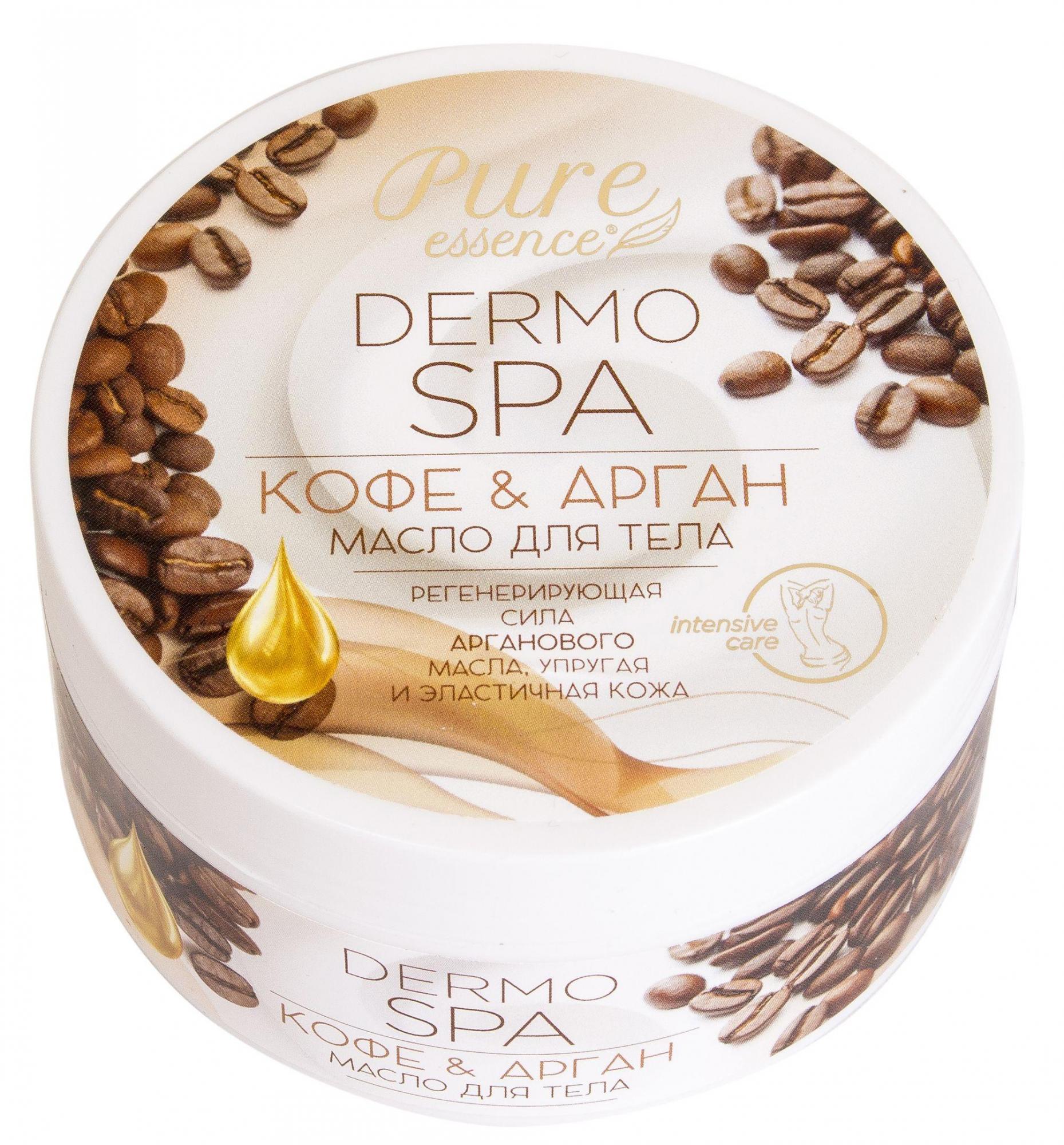 Масло для тела Revers Cosmetics Pure Essense "Кофе и Масло Арганы", 200 мл