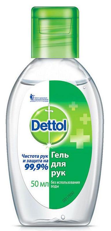 Гель для рук Dettol, 50 мл