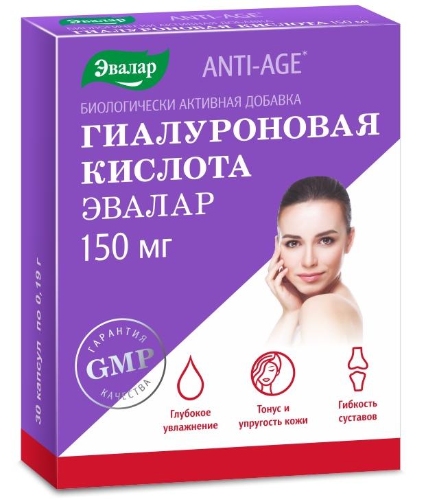 Гиалуроновая кислота № 30