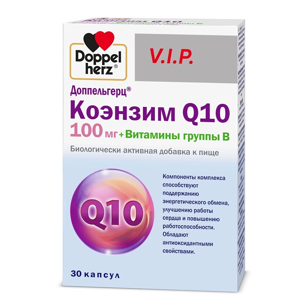 БАД Доппельгерц VIP Коэнзим Q10 + Витамины группы B 30 шт. капсулы массой 515 мг