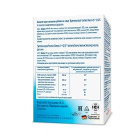 Doppelherz®/Доппельгерц Актив Омега-3 + Коэнзим Q10 № 30 (капсулы) для сердца и сосудов, нормализации холестерина