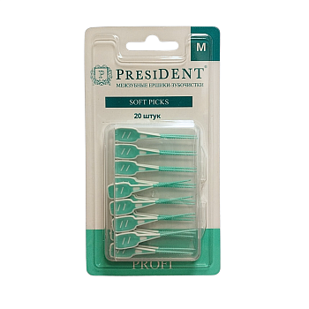 Межзубные ершики-зубочистки PresiDENT Profi Soft picks M, 20 шт