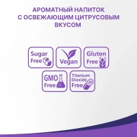 БАД Эвалар антиоксидант Витамин С 1200 мг № 20 (шипучие таблетки) для иммунитета, сосудов и защита от вирусов
