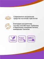 БАД Эвалар Овесол № 40 (таблетки) для очищения печени и желчевыводящих путей