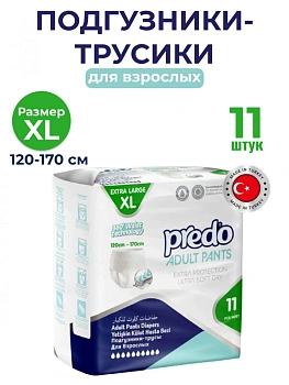 Подгузники-трусики для взрослых Predo размер XL, талия 120-170 см, 11 шт