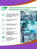 БАД Эвалар Овесол № 40 (таблетки) для очищения печени и желчевыводящих путей