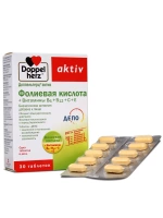 Doppelherz®/Доппельгерц Актив Фолиевая кислота + Витамины В6+В12+С+Е № 30 (таблетки) для иммунитета, для беременных, для сердца и сосудов