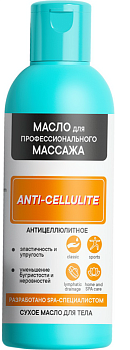 Масло для профессионального массажа Aroma'Saules Антицеллюлитное, 100 мл
