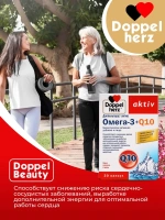 Doppelherz®/Доппельгерц Актив Омега-3 + Коэнзим Q10 № 30 (капсулы) для сердца и сосудов, нормализации холестерина