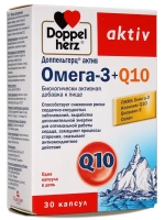 Doppelherz®/Доппельгерц Актив Омега-3 + Коэнзим Q10 № 30 (капсулы) для сердца и сосудов, нормализации холестерина