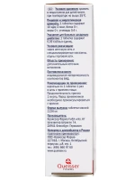 Doppelherz®/Доппельгерц Актив Фолиевая кислота + Витамины В6+В12+С+Е № 30 (таблетки) для иммунитета, для беременных, для сердца и сосудов