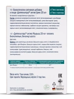 Doppelherz®/Доппельгерц Актив Цинк 25 мг для иммунитета № 30 (таблетки), для иммунитета,  кожи, волос