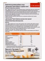 Doppelherz®/Доппельгерц Бьюти Красота и здоровье волос № 30 (капсулы) для волос