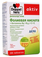 Doppelherz®/Доппельгерц Актив Фолиевая кислота + Витамины В6+В12+С+Е № 30 (таблетки) для иммунитета, для беременных, для сердца и сосудов