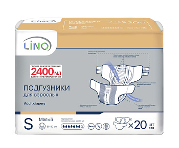 Подгузники для взрослых Lino размер S, 20 шт