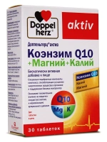 Doppelherz®/Доппельгерц Актив Коэнзим Q10+Магний+Калий № 30 (таблетки) для сердца, сосудов и нервной системы