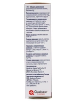 Doppelherz®/Доппельгерц Актив Магний Цитрат 150 мг № 30 (таблетки) для нервной системы и сна, для мышц