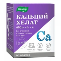 Биологически активная добавка Эвалар Кальций Хелат 1,3 г № 60 (таблетки)