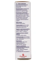 Doppelherz®/Доппельгерц Актив Коэнзим Q10+Магний+Калий № 30 (таблетки) для сердца, сосудов и нервной системы