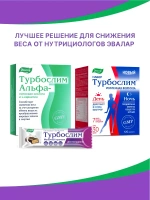 БАД Эвалар Турбослим № 20 (таблетки) для похудения и энергии