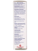 Doppelherz®/Доппельгерц актив Глицин + В-Витамины № 30 (капсулы), для нервной системы, памяти и нормализации сна