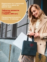 Doppelherz®/Доппельгерц Актив Магний+Кальций+D3 (апельсин и маракуйя) № 15 (шипучие таблетки) для сердца, сосудов и костной ткани
