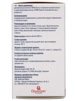 Doppelherz®/Доппельгерц Актив Омега-3-6-9 № 60 рыбий жир (капсулы) для иммунитета, сердца и сосудов