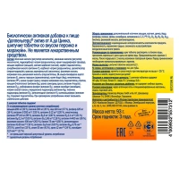Doppelherz®/Доппельгерц Актив от А до Цинка (персик-маракуйя) № 15 (шипучие таблетки) для иммунитета, сердца и костей