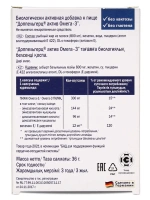 Doppelherz®/Доппельгерц Актив Омега-3 № 30 (капсулы) для сердца и сосудов, нормализации холестерина, для беременных