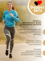 Doppelherz®/Доппельгерц VIP Кардио Омега № 30 (капсулы) для сердца и сосудов