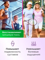 БАД Эвалар Коллаген морской № 15 (шипучие таблетки)  для кожи и волос, для  суставов и профилактики остеопороза.