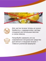 БАД Эвалар Овесол № 40 (таблетки) для очищения печени и желчевыводящих путей