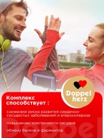 Doppelherz®/Доппельгерц Актив Фолиевая кислота + Витамины В6+В12+С+Е № 30 (таблетки) для иммунитета, для беременных, для сердца и сосудов
