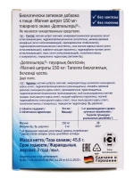 Doppelherz®/Доппельгерц Актив Магний Цитрат 150 мг № 30 (таблетки) для нервной системы и сна, для мышц
